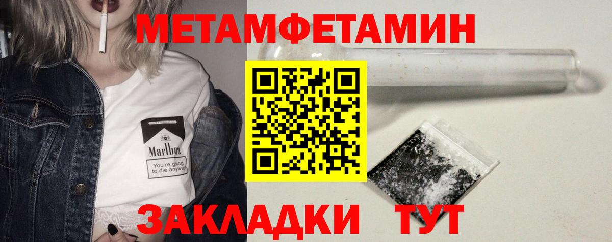 Амфетамин 97% Борзя