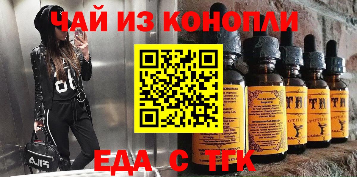Борзя  Canna-Cookies марихуана  Вход с VPN 