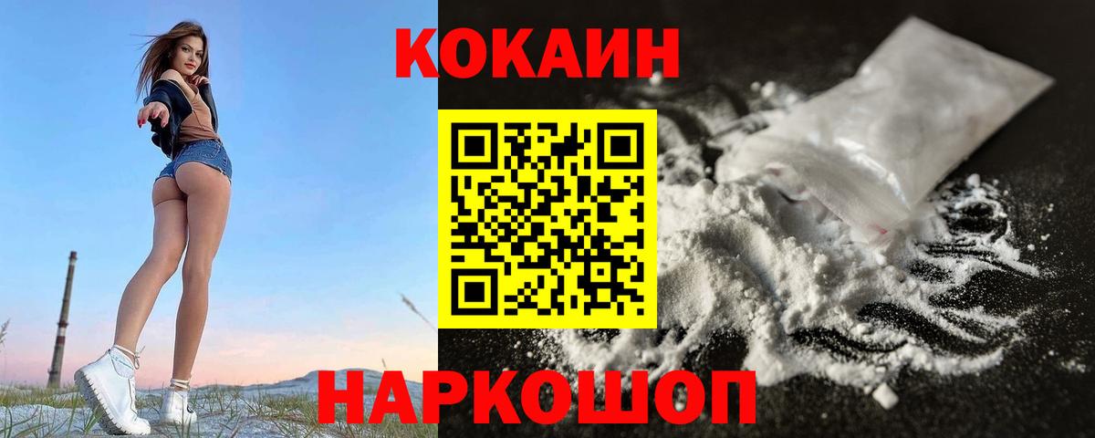 Кокаин Колумбийский Борзя