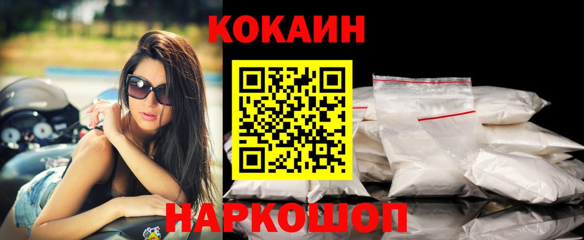 COCAIN 97%  Кокаин  Борзя  даркнет сайт  Вход с VPN  Cocaine 99% 