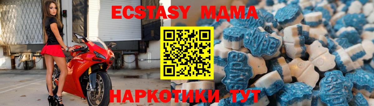 ЭКСТАЗИ бентли  Вход с VPN  Экстази DUBAI  Ecstasy  Борзя 