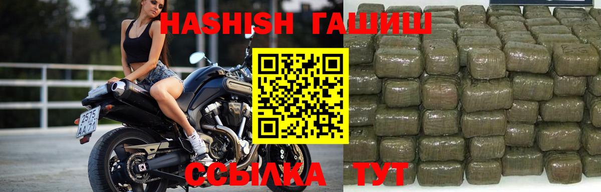 ГАШ Premium Борзя