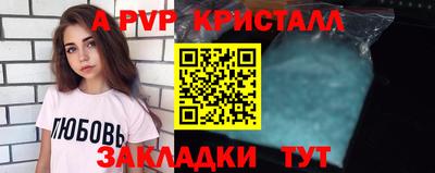 меф Севастополь