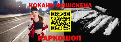 меф Севастополь