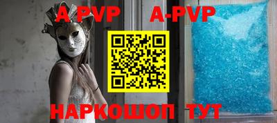 a pvp Северобайкальск