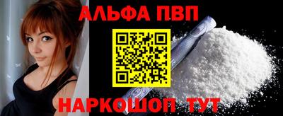 меф Севастополь