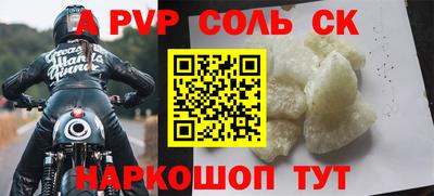 меф Севастополь