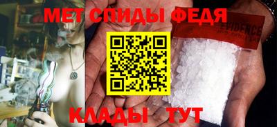 меф Севастополь
