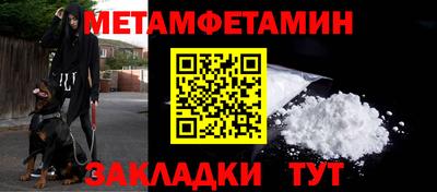 a pvp Северобайкальск