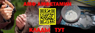 меф Севастополь