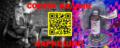 меф Севастополь