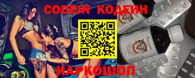 меф Севастополь