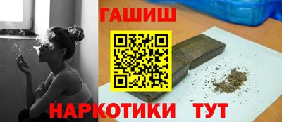 меф Севастополь