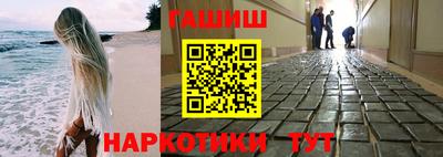 меф Севастополь