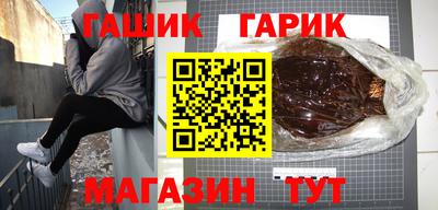 меф Севастополь