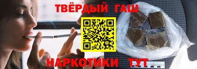 меф Севастополь
