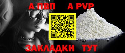 меф Севастополь
