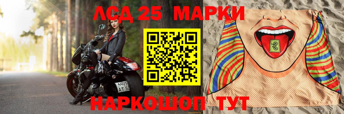 Борзя  ЛСД экстази  ЛСД экстази кислота  ссылка на мегу зеркало  Лсд 25 экстази кислота  Вход с VPN 
