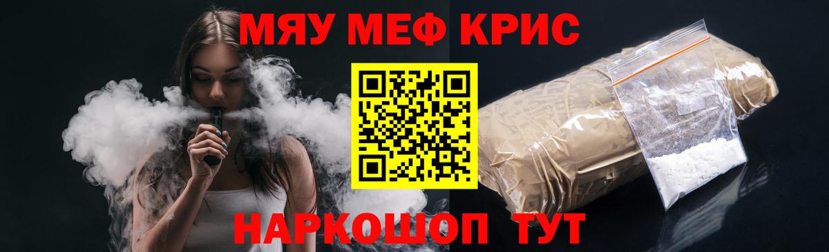 Борзя  МЕФ  МЕФ VHQ  Вход с VPN  Мефедрон VHQ 