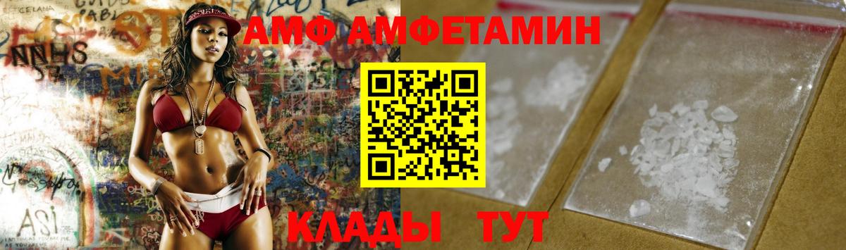 Метамфетамин Декстрометамфетамин 99.9% Борзя