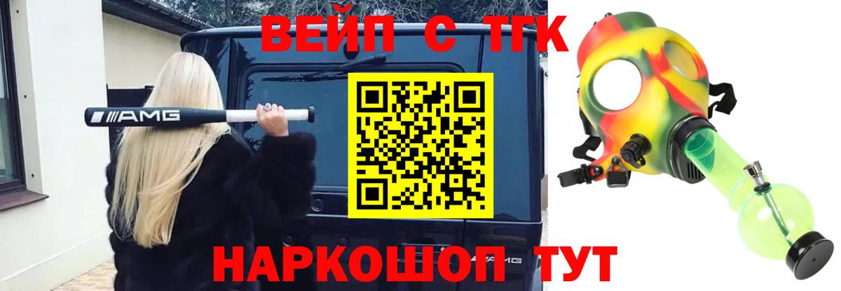Дистиллят ТГК концентрат Борзя